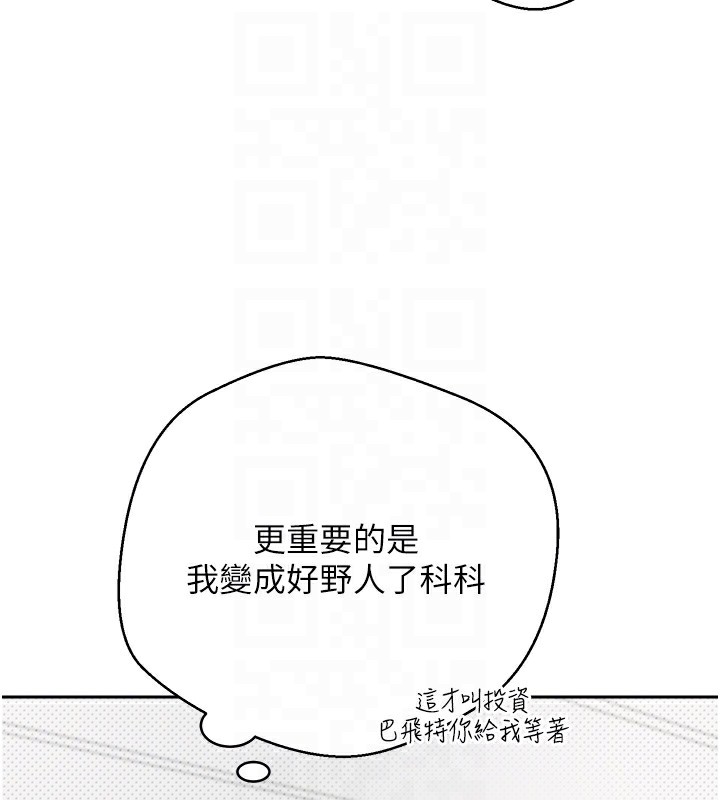59P - 币转人生