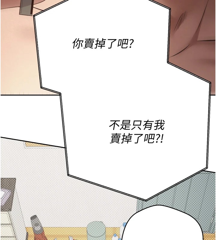 5P - 币转人生