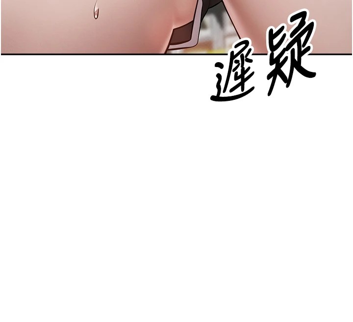 66P - 币转人生