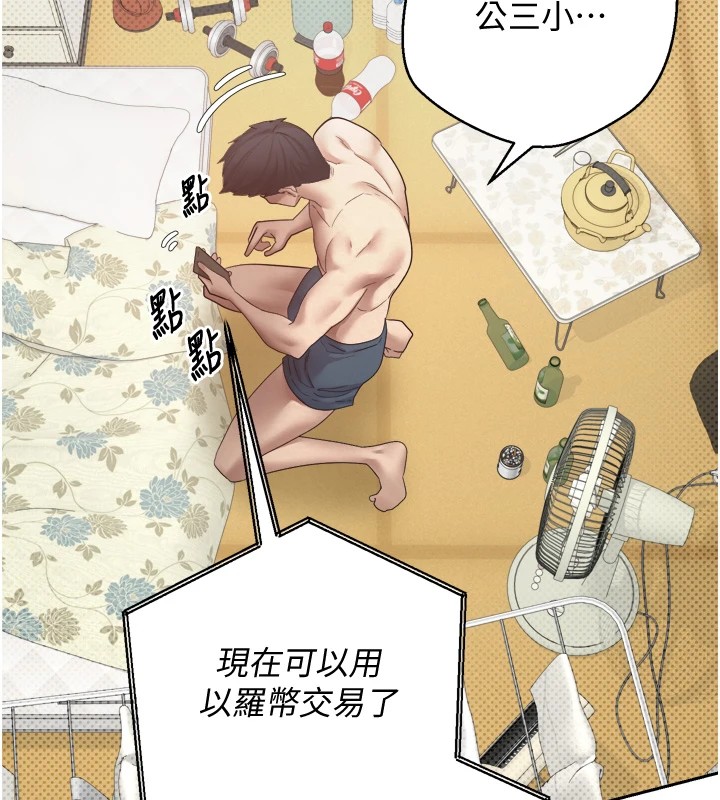 6P - 币转人生