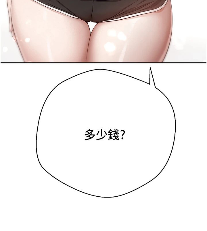 70P - 币转人生