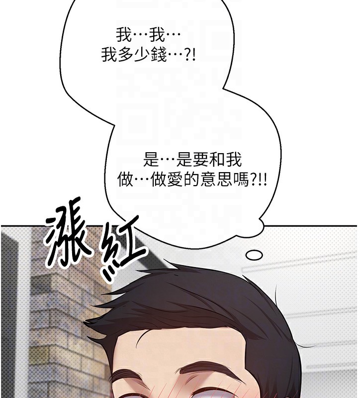 73P - 币转人生