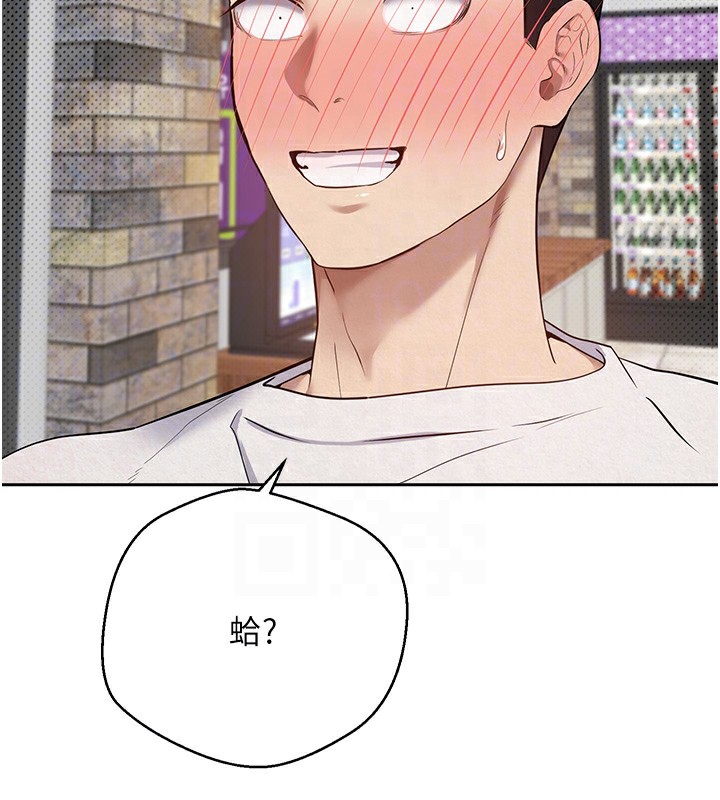 74P - 币转人生