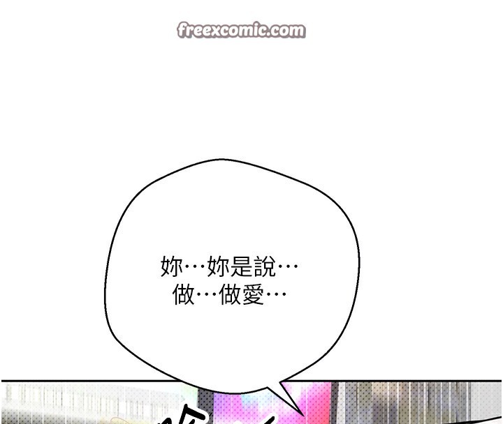 75P - 币转人生