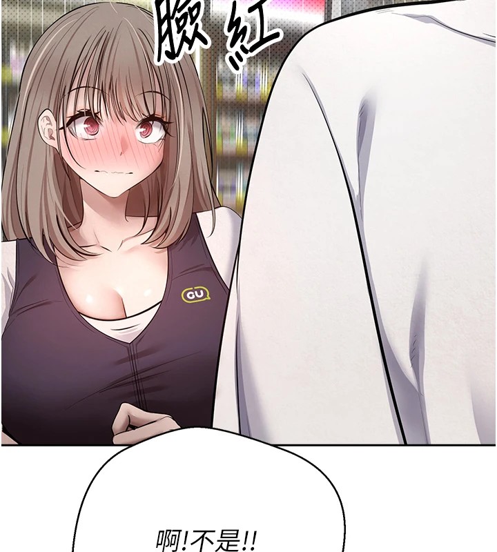76P - 币转人生