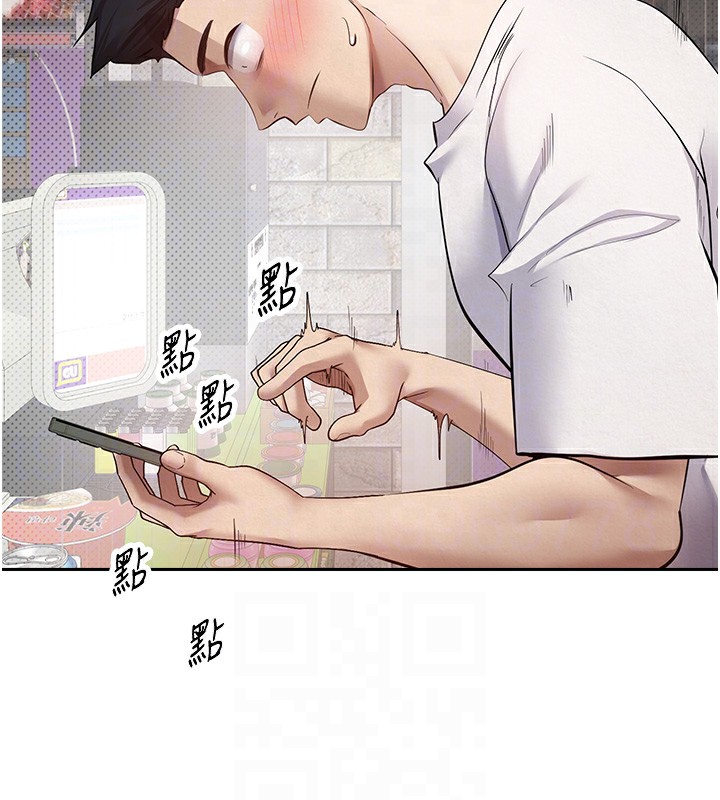 81P - 币转人生