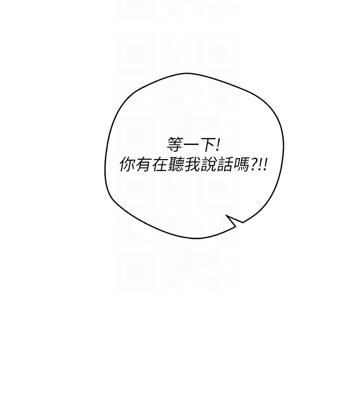 82P - 币转人生