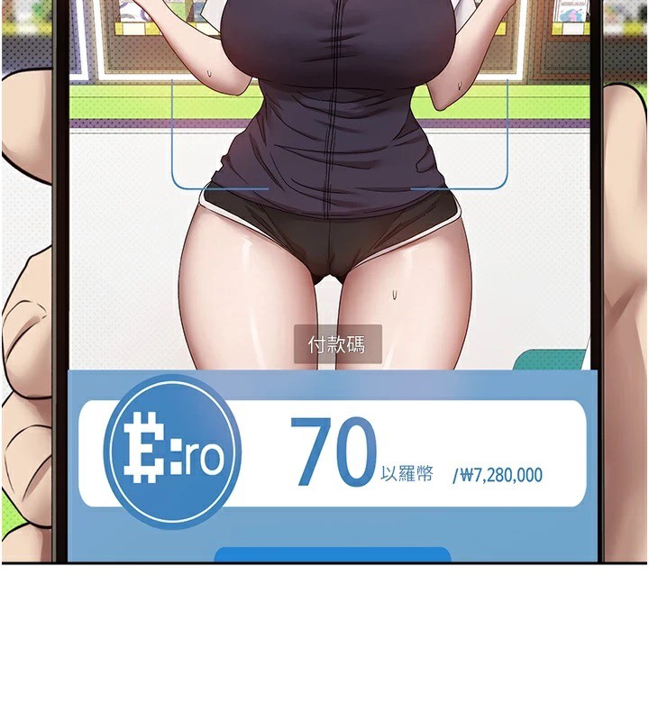 85P - 币转人生