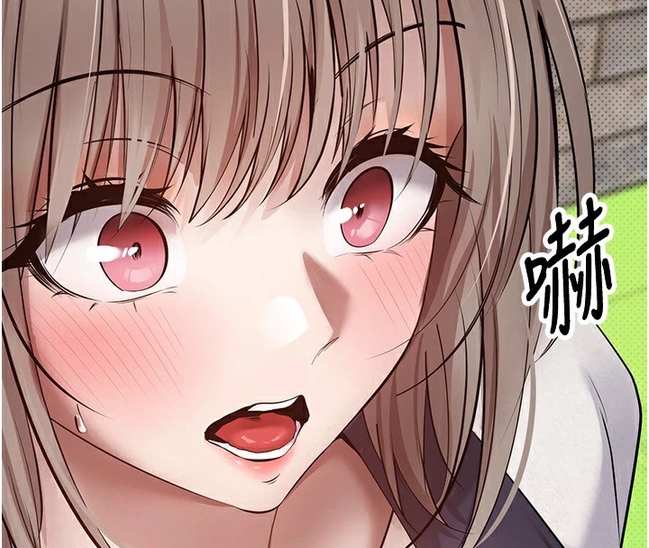 87P - 币转人生