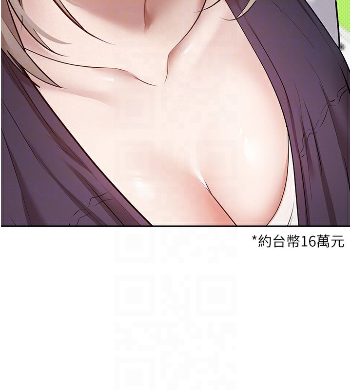 88P - 币转人生