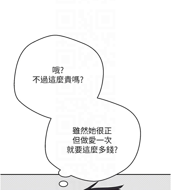 89P - 币转人生