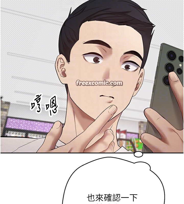 90P - 币转人生