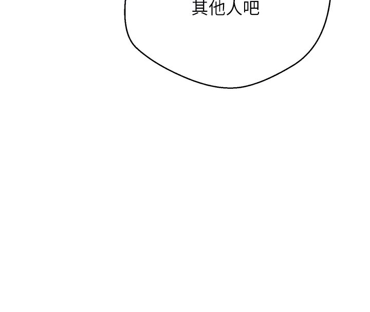 91P - 币转人生