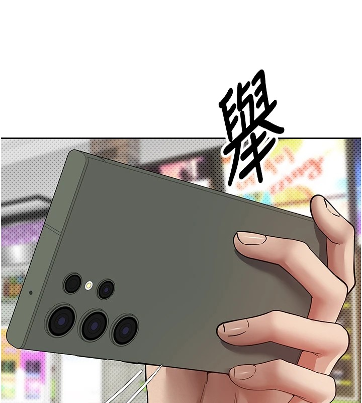 92P - 币转人生