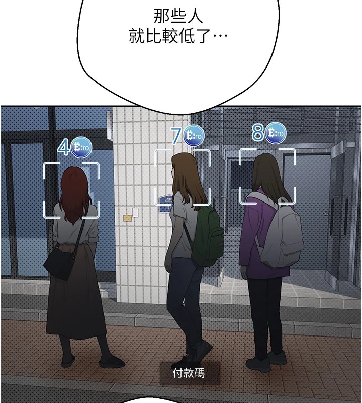 94P - 币转人生
