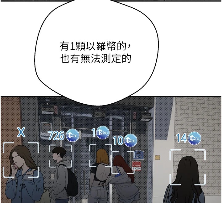95P - 币转人生