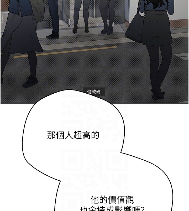 96P - 币转人生