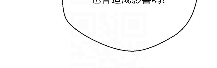 97P - 币转人生