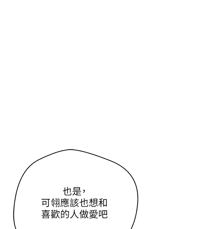 98P - 币转人生