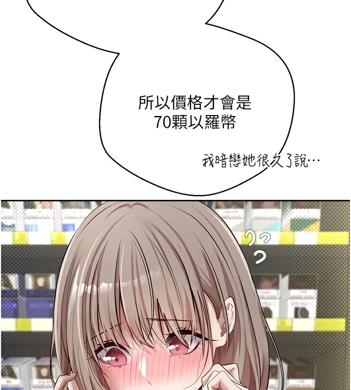 99P - 币转人生