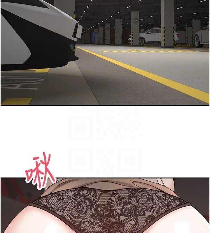 110P - 币转人生