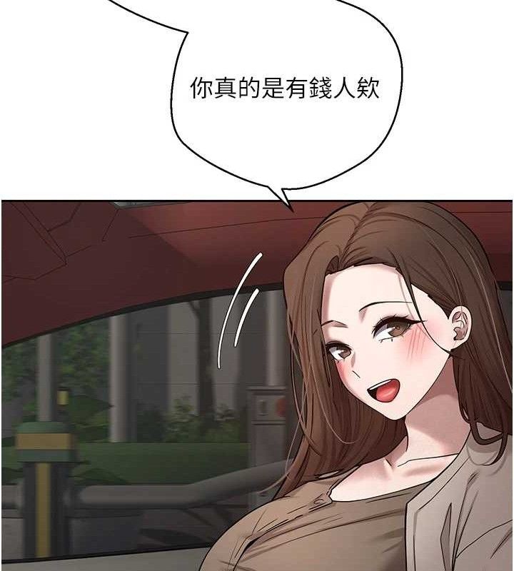 11P - 币转人生