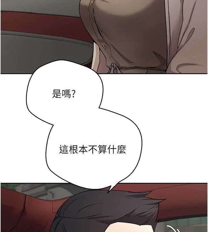 12P - 币转人生