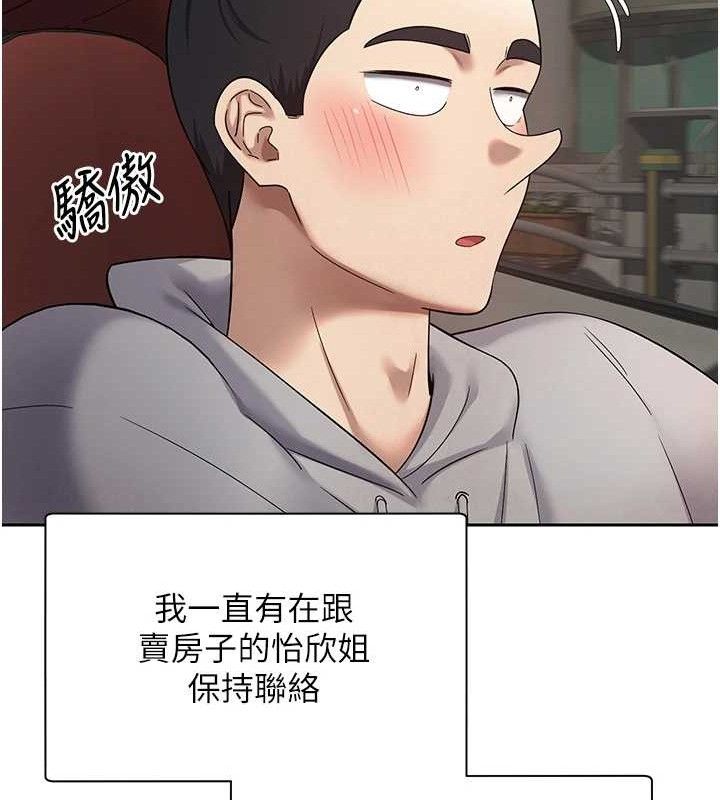 13P - 币转人生