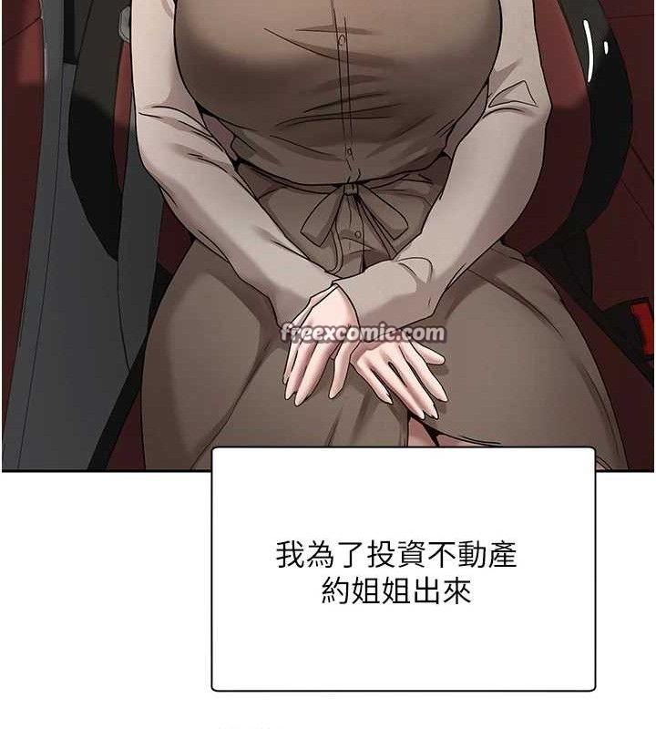 15P - 币转人生