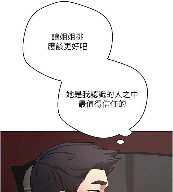 16P - 币转人生