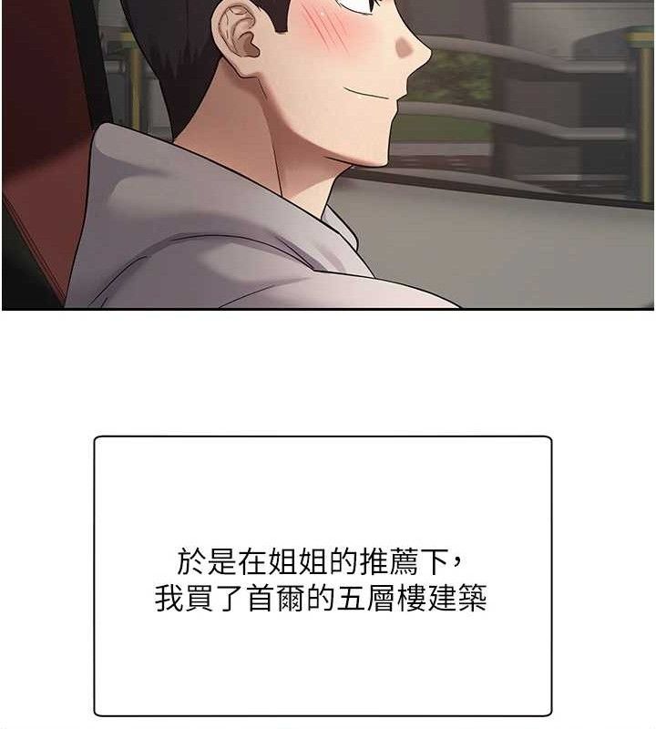 17P - 币转人生