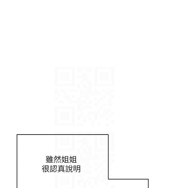 19P - 币转人生