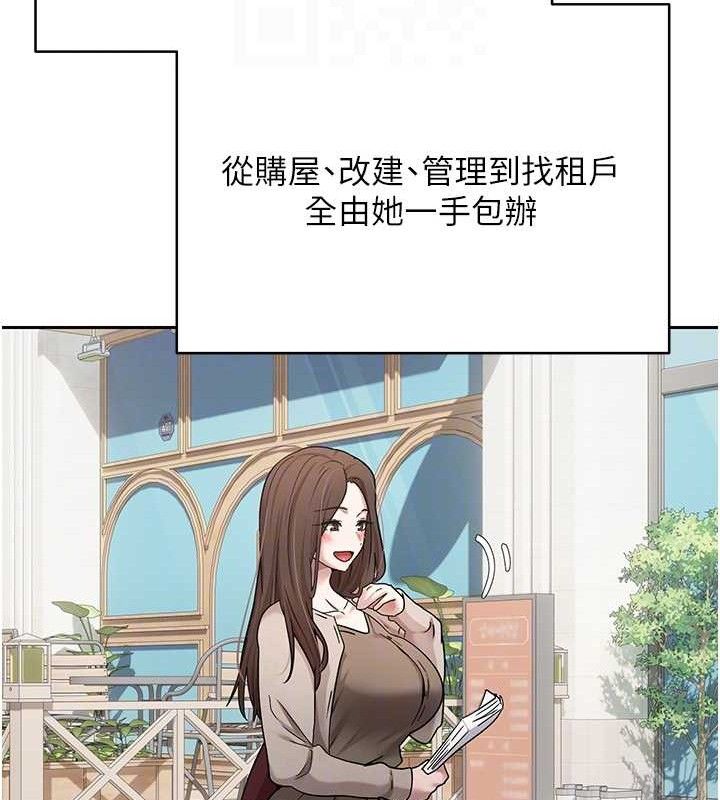 22P - 币转人生