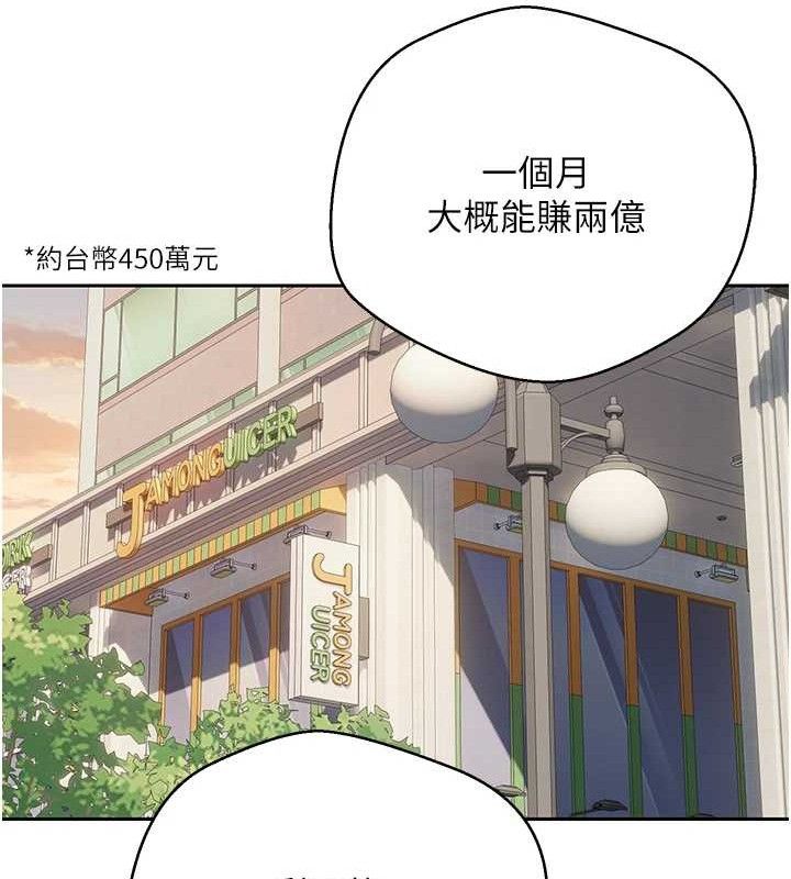 27P - 币转人生