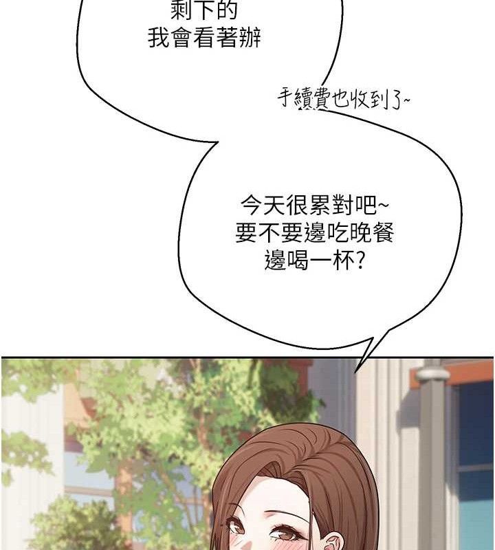 28P - 币转人生