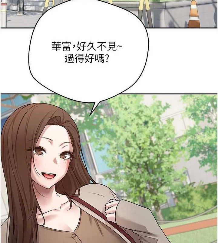 2P - 币转人生