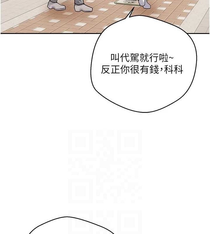 31P - 币转人生