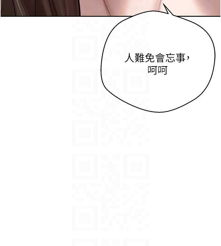33P - 币转人生