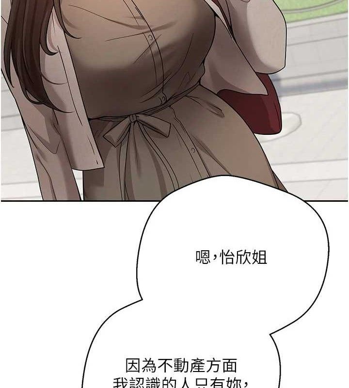 3P - 币转人生