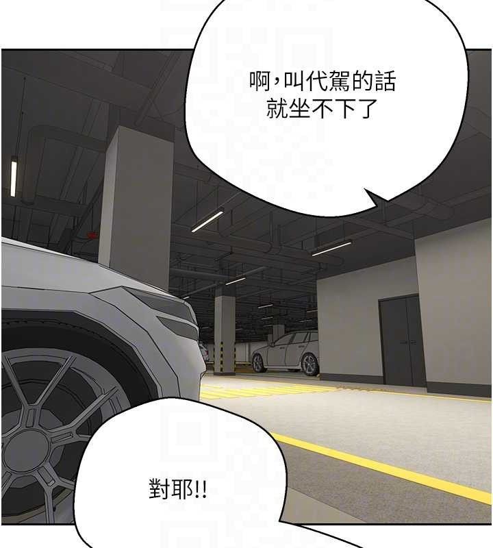 47P - 币转人生