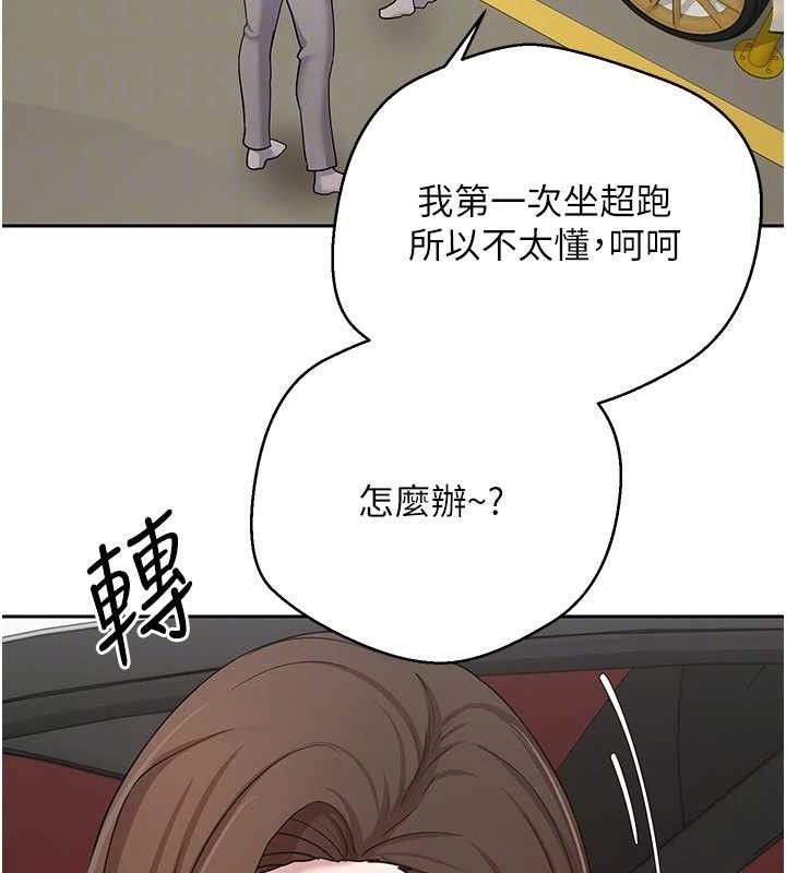 49P - 币转人生