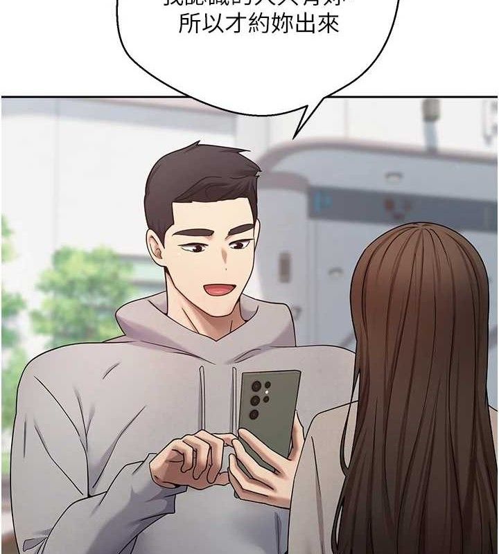 4P - 币转人生