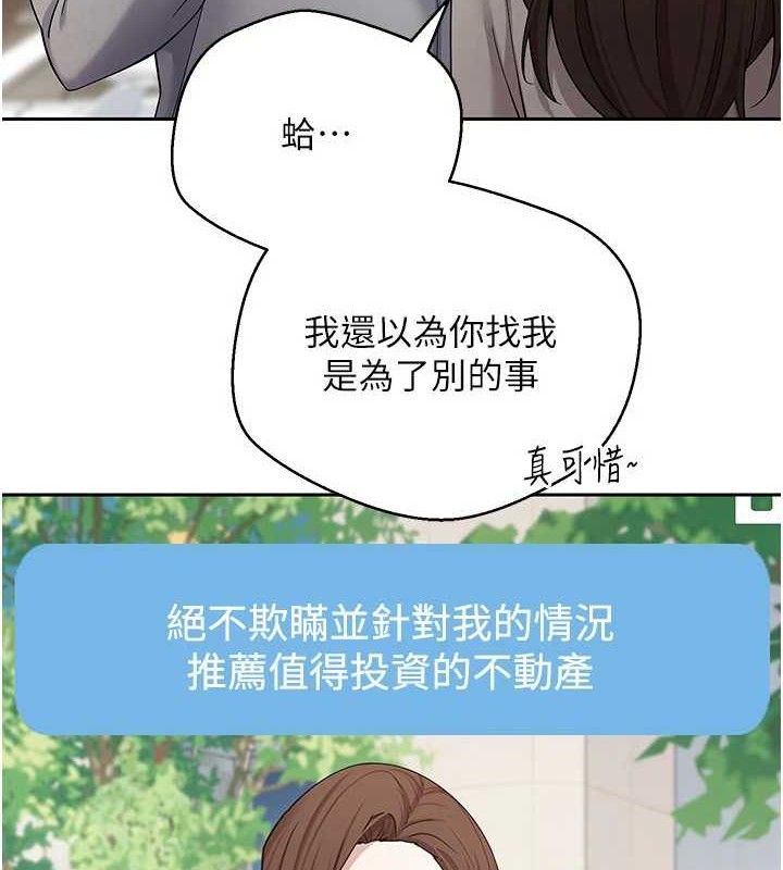 5P - 币转人生