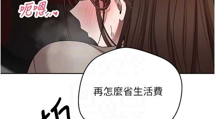 76P - 币转人生