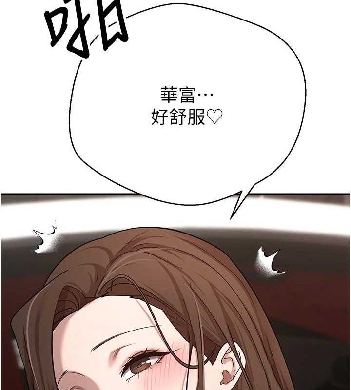 80P - 币转人生