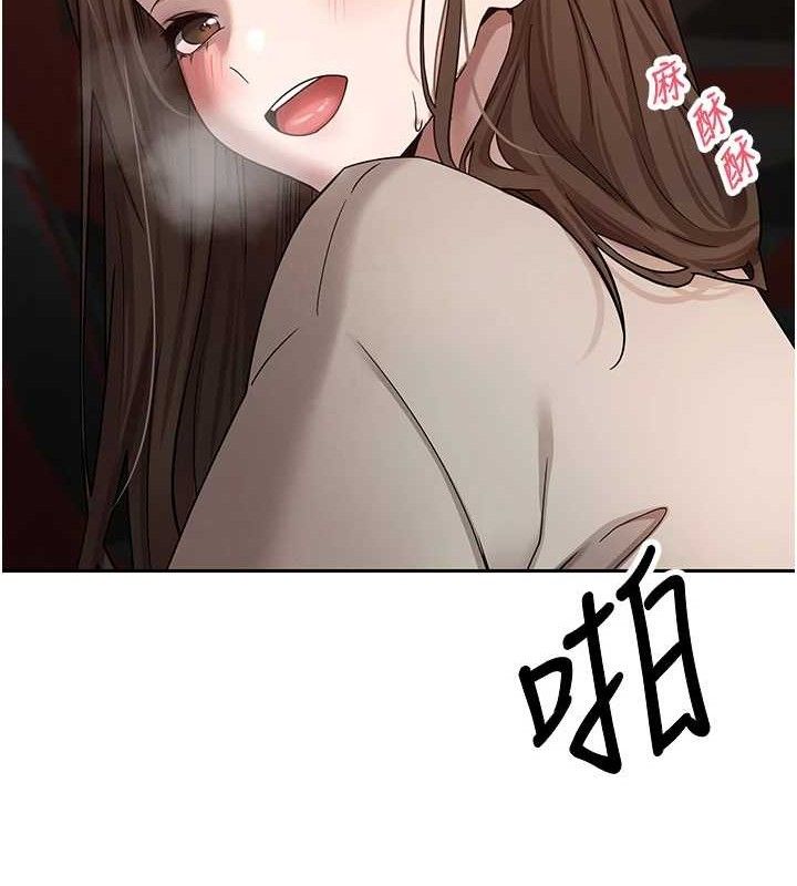 81P - 币转人生