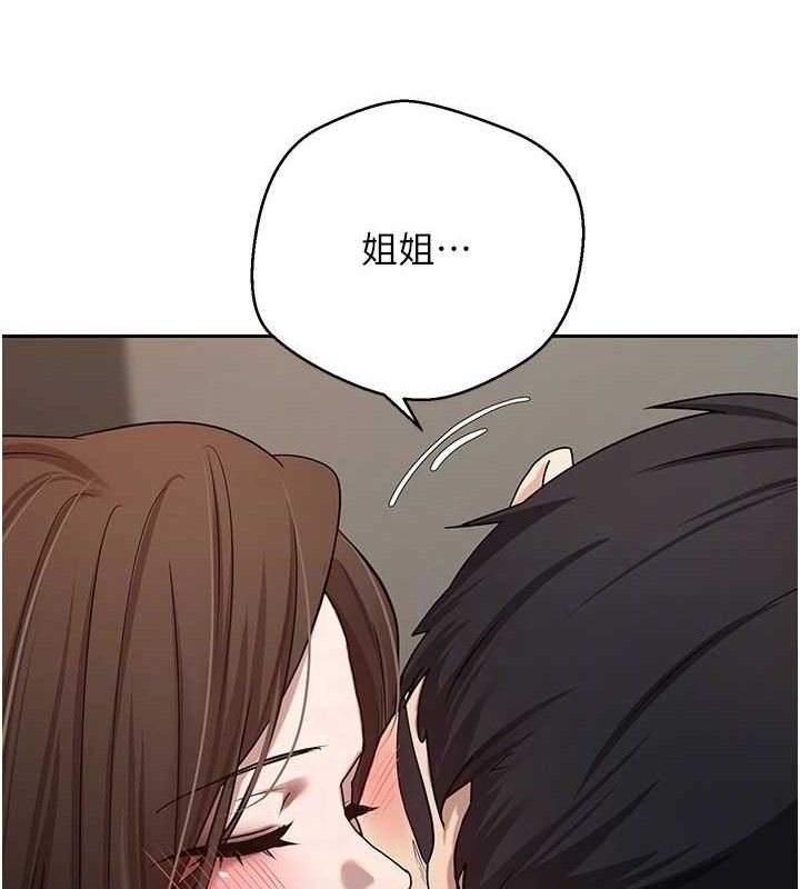 82P - 币转人生