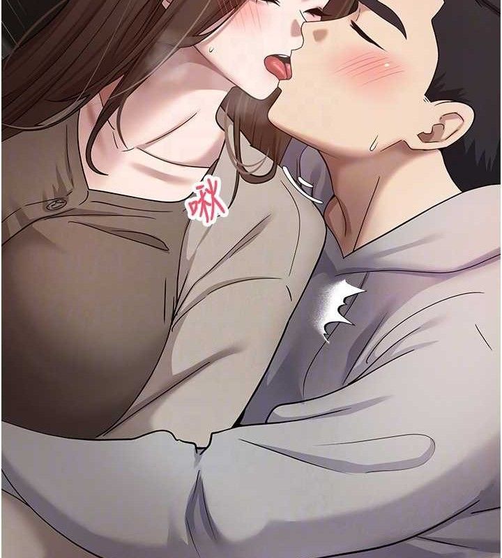 84P - 币转人生