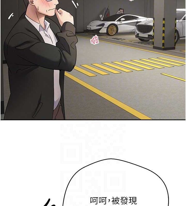 91P - 币转人生