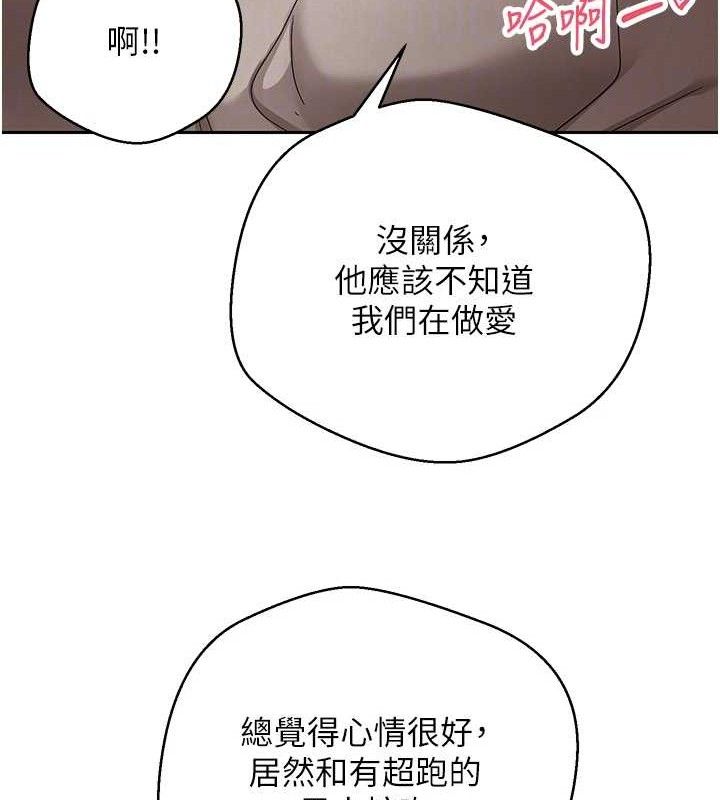 93P - 币转人生